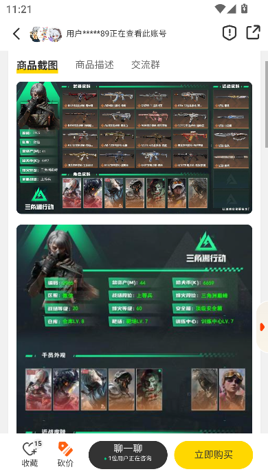 易手游app最新版本 易手游app最新版本