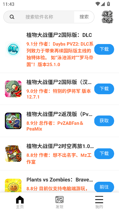 ֲ��ħ��app��Ѱ�
