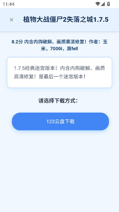 ֲ��ħ��app��Ѱ�