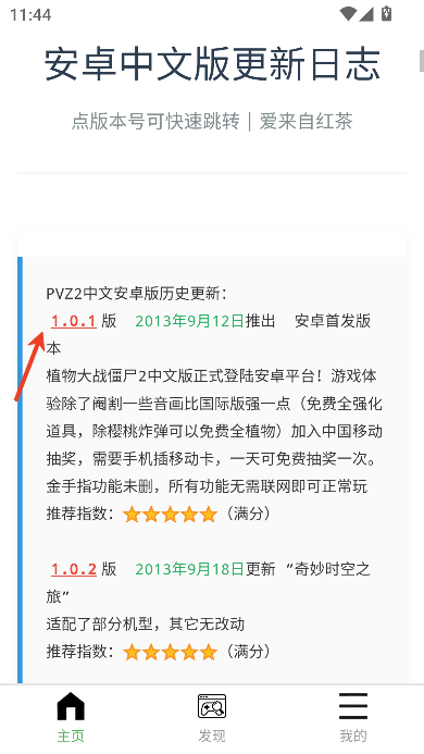 ֲ��ħ��app��Ѱ�