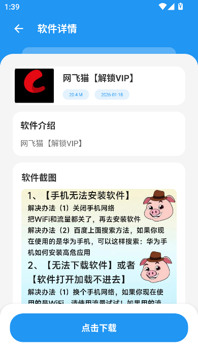 蛋蛋分享库全免费版 蛋蛋分享库全免费版