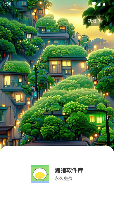蛋蛋分享库全免费版 蛋蛋分享库全免费版