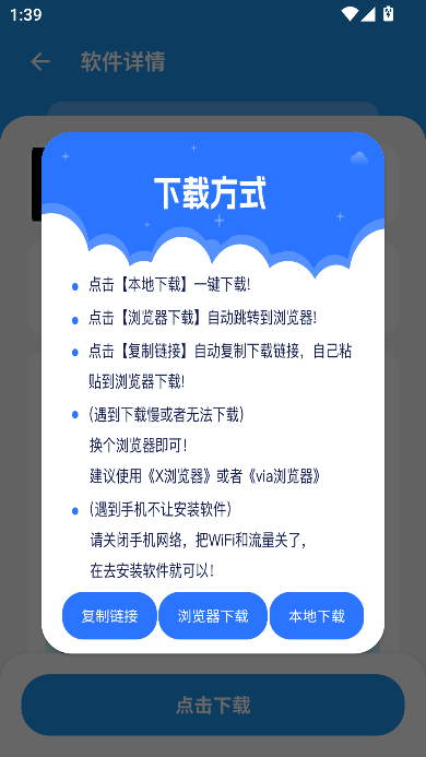 蛋蛋分享库全免费版 蛋蛋分享库全免费版