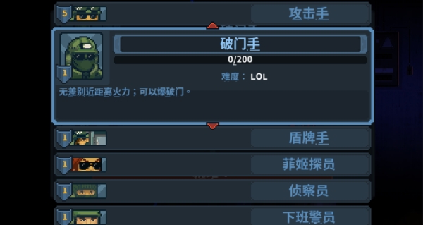 破门而入行动小队联机版(door kickers: action squad) 破门而入行动小队联机版(door kickers: action squad)