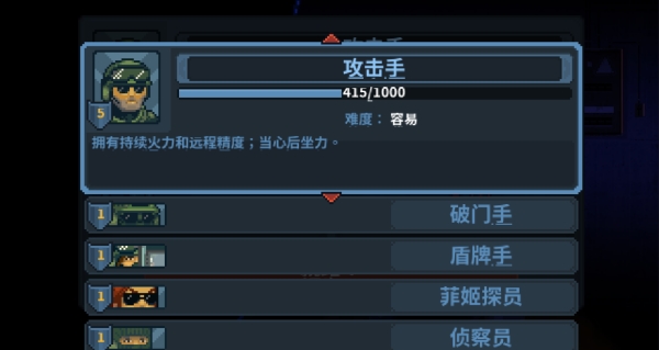 破门而入行动小队联机版(door kickers: action squad) 破门而入行动小队联机版(door kickers: action squad)