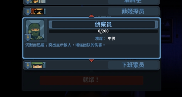 破门而入行动小队联机版(door kickers: action squad) 破门而入行动小队联机版(door kickers: action squad)
