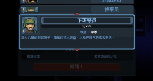 破门而入行动小队联机版(door kickers: action squad) 破门而入行动小队联机版(door kickers: action squad)