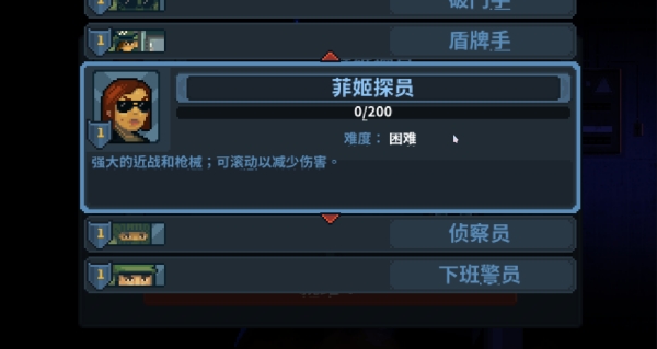 破门而入行动小队联机版(door kickers: action squad) 破门而入行动小队联机版(door kickers: action squad)