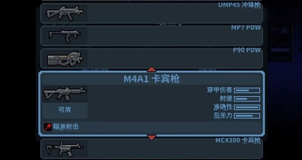 破门而入行动小队联机版(door kickers: action squad) 破门而入行动小队联机版(door kickers: action squad)