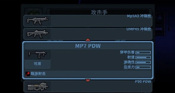 破门而入行动小队联机版(door kickers: action squad) 破门而入行动小队联机版(door kickers: action squad)