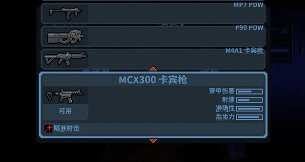 破门而入行动小队联机版(door kickers: action squad) 破门而入行动小队联机版(door kickers: action squad)