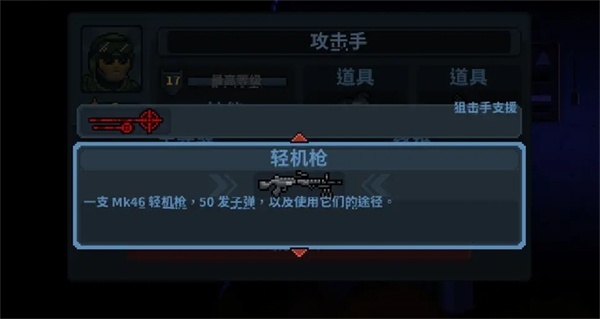 破门而入行动小队联机版(door kickers: action squad) 破门而入行动小队联机版(door kickers: action squad)