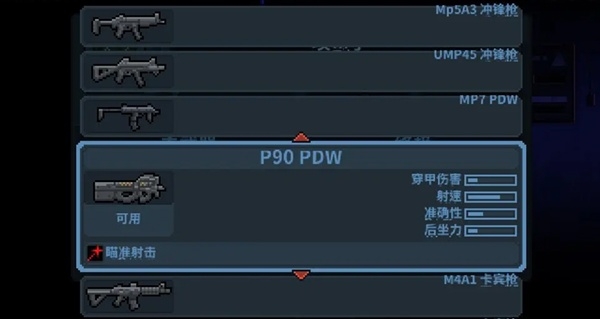 破门而入行动小队联机版(door kickers: action squad) 破门而入行动小队联机版(door kickers: action squad)
