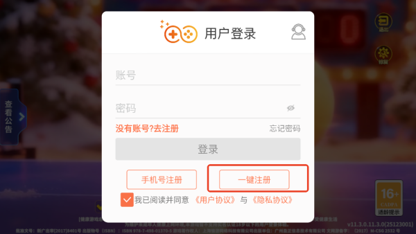 Ҧ�ǲ�����ιٷ�����