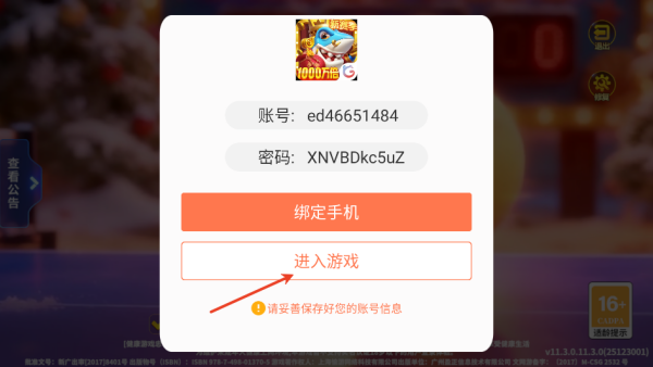 Ҧ�ǲ�����ιٷ�����