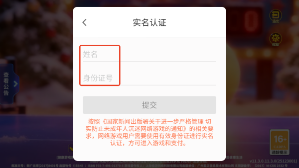Ҧ�ǲ�����ιٷ�����