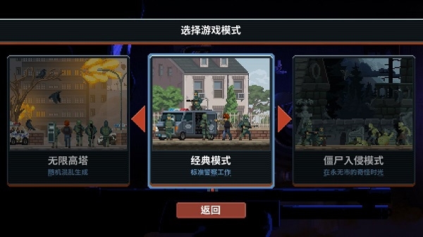 破门而入行动小队联机版(door kickers: action squad) 破门而入行动小队联机版(door kickers: action squad)