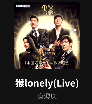 泡椒音乐app安卓版 泡椒音乐app安卓版