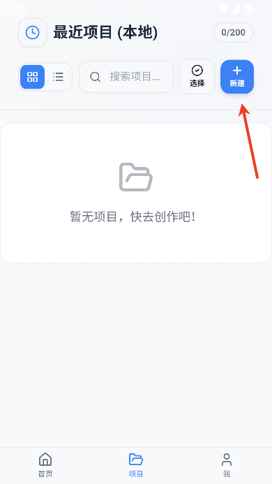我嘞个豆安卓版 我嘞个豆安卓版