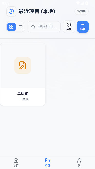 我嘞个豆安卓版 我嘞个豆安卓版
