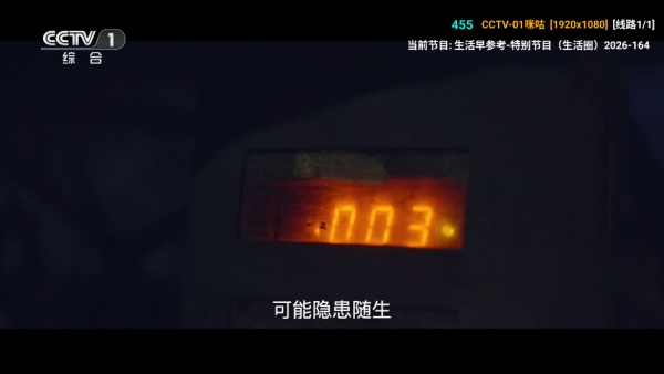 饭太硬影视TV版 饭太硬影视TV版