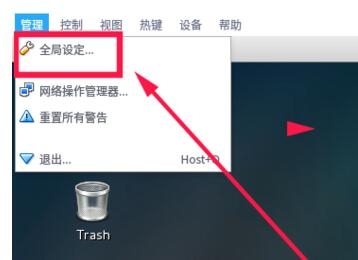 Oracle VM VirtualBox
