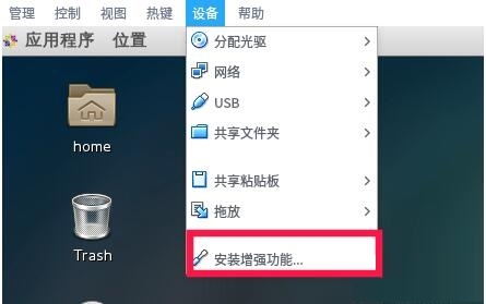 Oracle VM VirtualBox