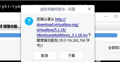 Oracle VM VirtualBox