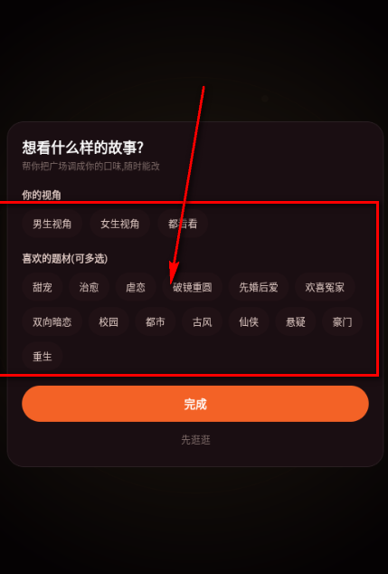 OnlyCrushAI聊天软件 OnlyCrushAI聊天软件