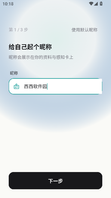 星眸AI眼镜官方正版 星眸AI眼镜官方正版