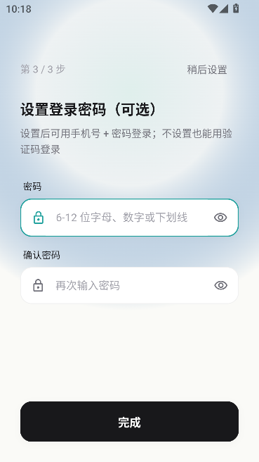 星眸AI眼镜官方正版 星眸AI眼镜官方正版