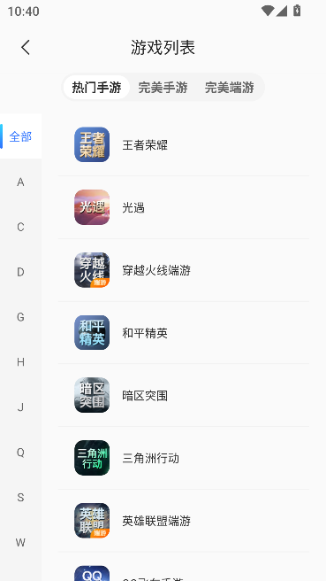 寻宝网交易app最新版(寻宝天行) 寻宝网交易app最新版(寻宝天行)