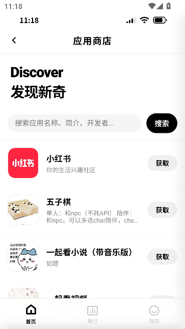 jrsyai最新版 jrsyai最新版