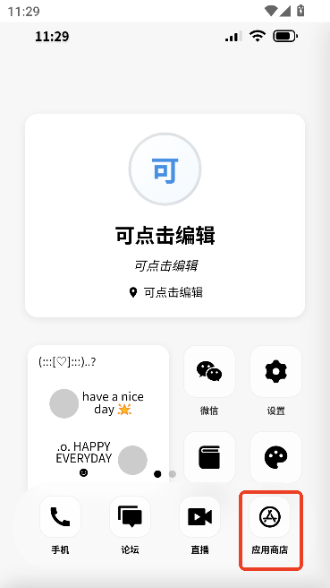 jrsyai最新版 jrsyai最新版