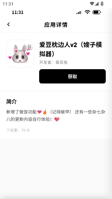 jrsyai最新版 jrsyai最新版