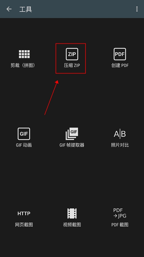 照片编辑器高级版 照片编辑器高级版