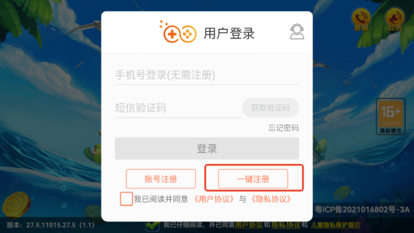 千炮捕鱼电玩城2026官方正版 千炮捕鱼电玩城2026官方正版