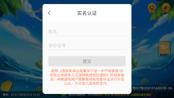 千炮捕鱼电玩城2026官方正版 千炮捕鱼电玩城2026官方正版