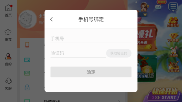 千炮捕鱼电玩城2026官方正版 千炮捕鱼电玩城2026官方正版
