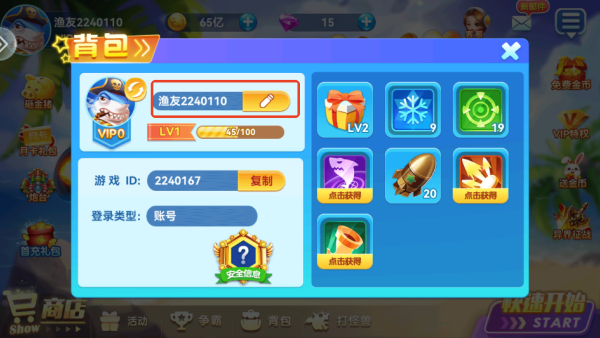千炮捕鱼电玩城顶富豪华版 千炮捕鱼电玩城顶富豪华版