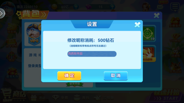 千炮捕鱼电玩城顶富豪华版 千炮捕鱼电玩城顶富豪华版