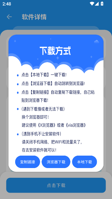 猪猪软件库永久免费版 猪猪软件库永久免费版