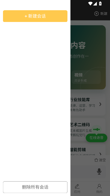 ����AI2026���°�