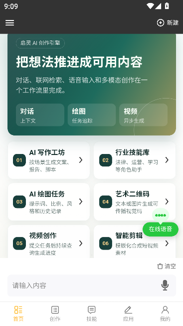 ����AI2026���°�