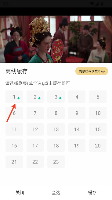 优可影视app免费版 优可影视app免费版