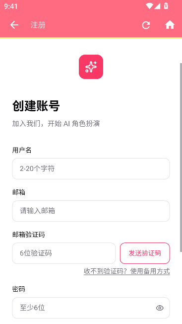 Ai妲己最新解限版 Ai妲己最新解限版