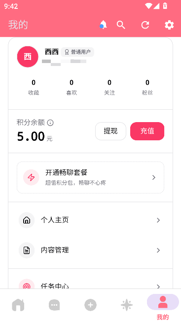 Ai妲己最新解限版 Ai妲己最新解限版