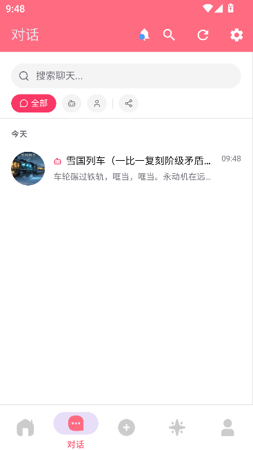 Ai妲己最新解限版 Ai妲己最新解限版