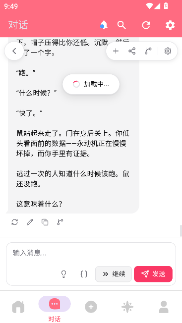 Ai妲己最新解限版 Ai妲己最新解限版