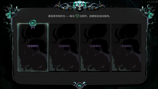 Hades2安卓版手机移植版 Hades2安卓版手机移植版